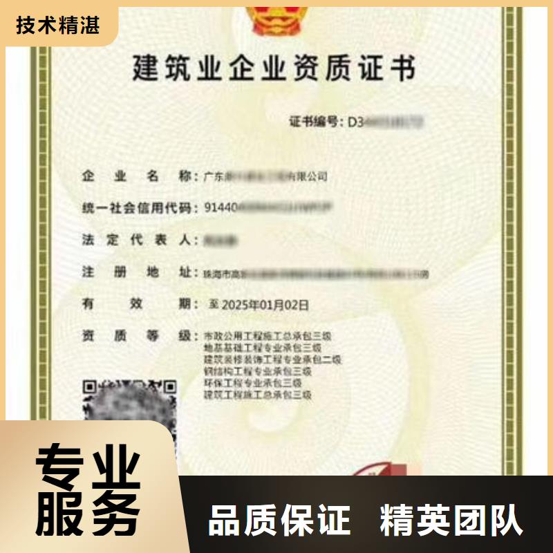 建筑资质_技工技能价格公道