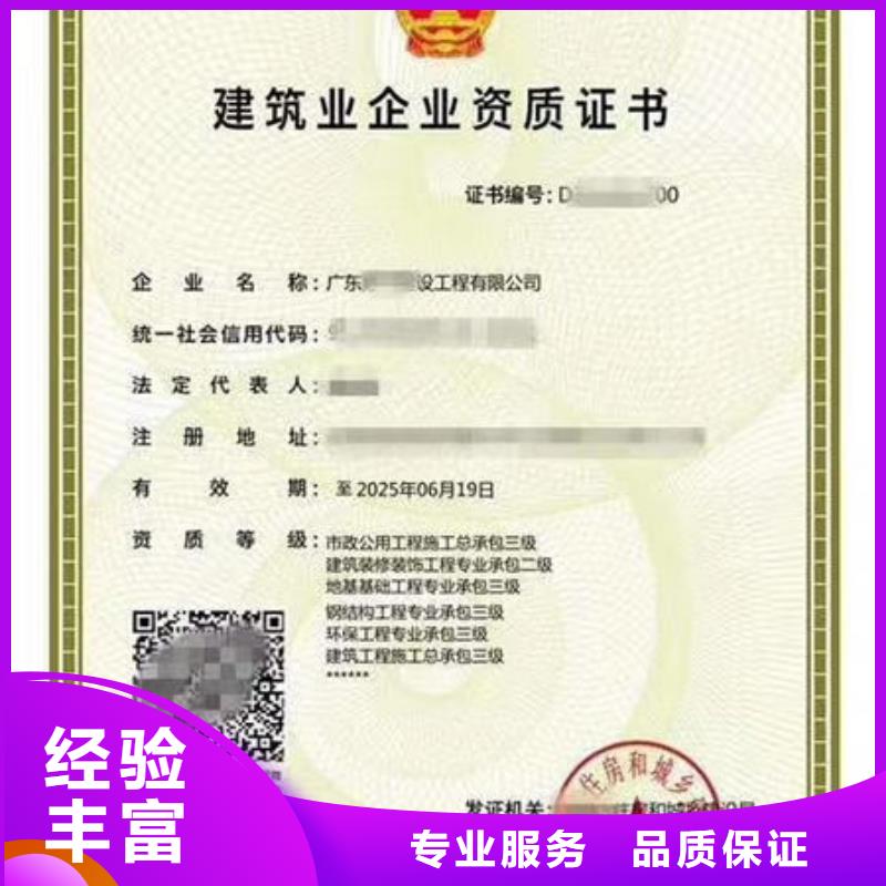 建筑资质_技工技能价格公道