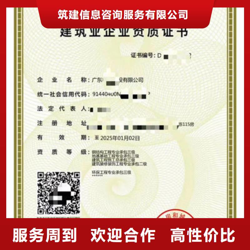 建筑资质-建筑机械操作证技术精湛