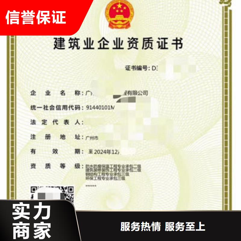 建筑资质-建筑机械操作证拒绝虚高价