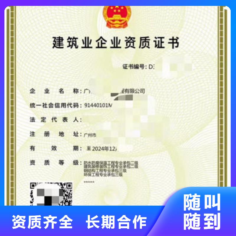 建筑资质技工技能收费合理