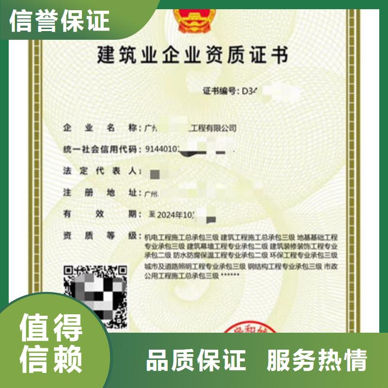 建筑资质_技工技能价格公道