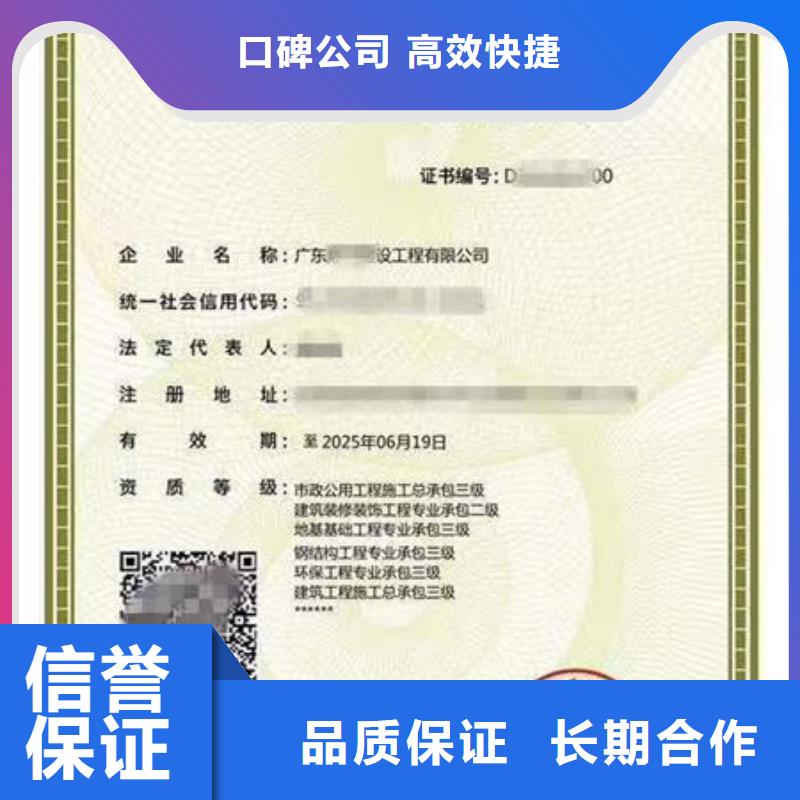 建筑资质技工技能收费合理