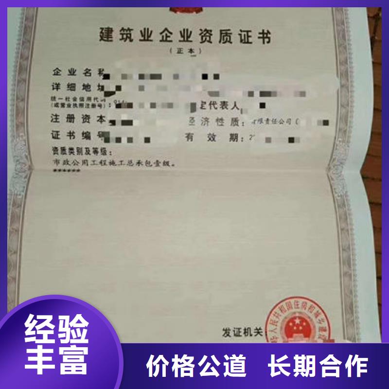 建筑资质-建筑机械操作证技术精湛
