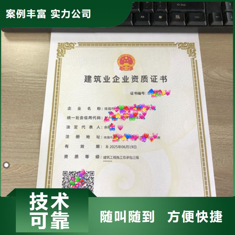 建筑资质_工程师技术专业2025公司