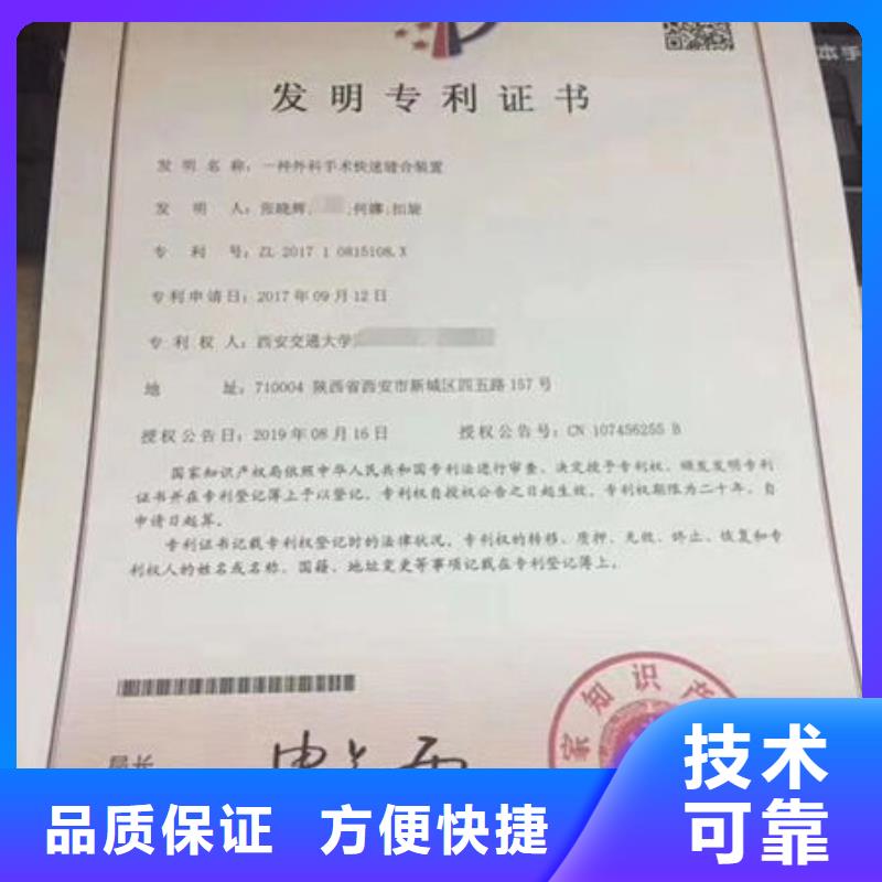 技工各类型技工技能正规