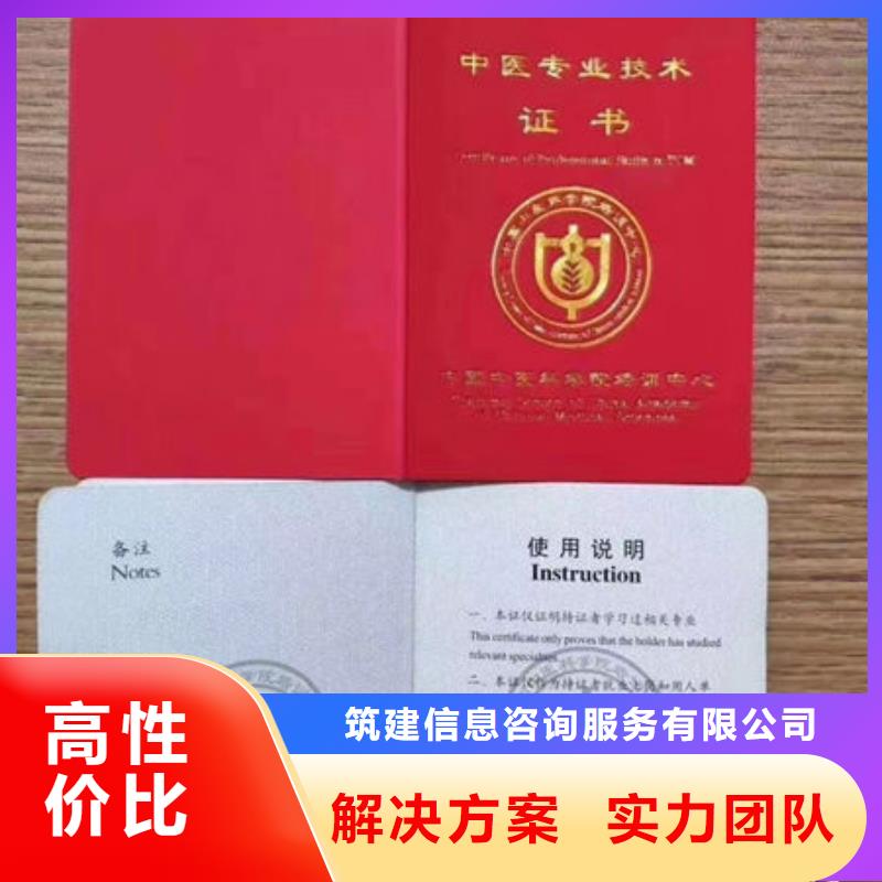 技工各类型建设厅特种作业操作证口碑商家