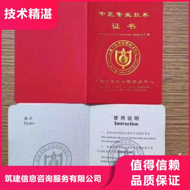 技工各类型全国人才技能价格美丽