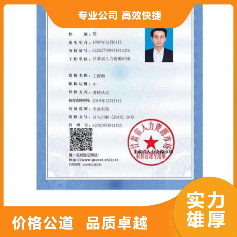 技工各类型技工技能正规