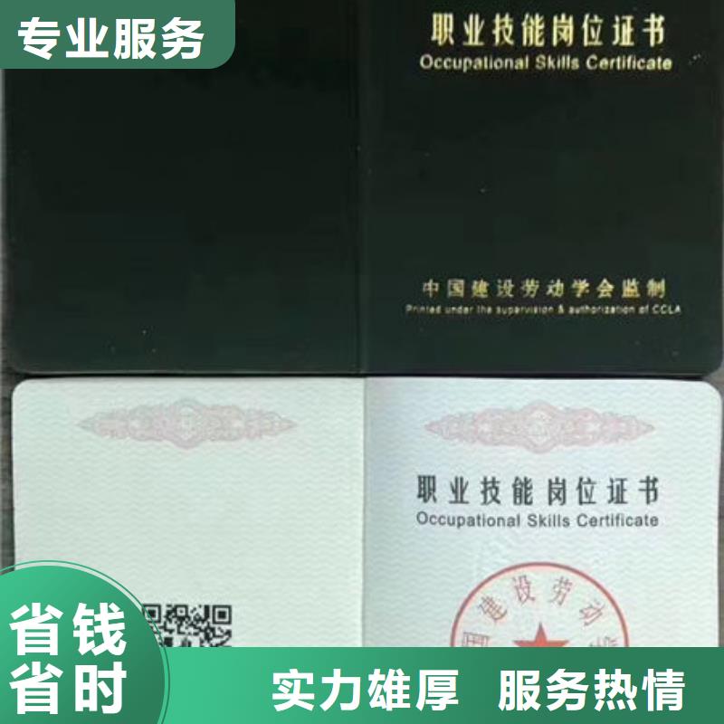 劳动协会技工证什么资料