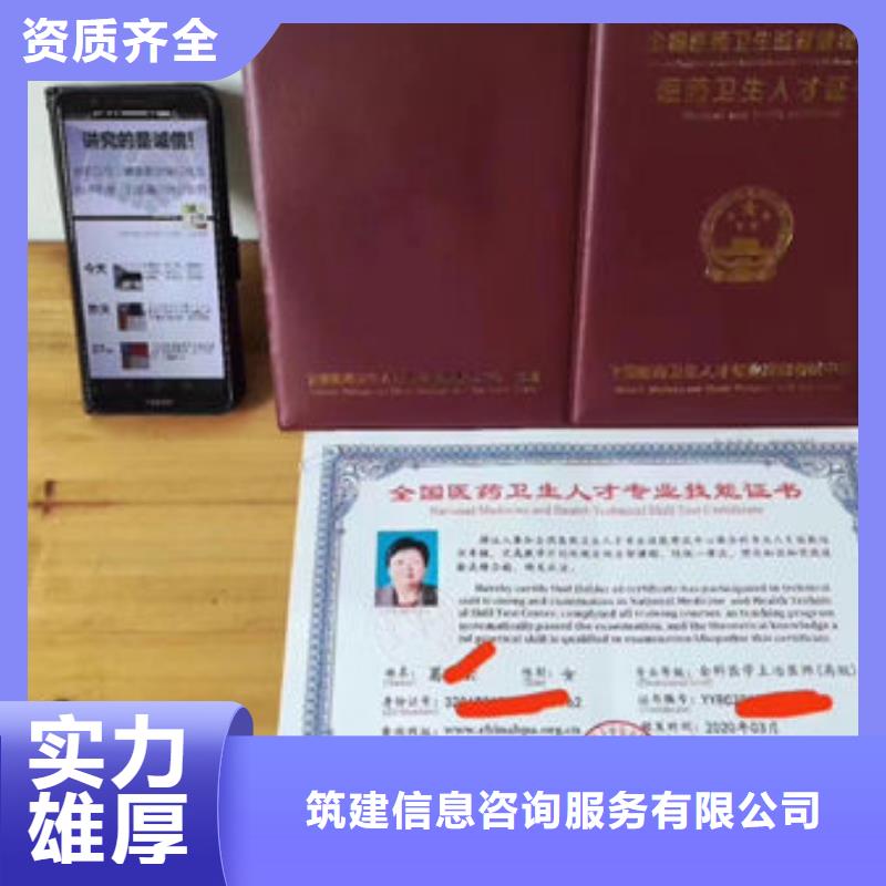 技工各类型建筑施工经验丰富