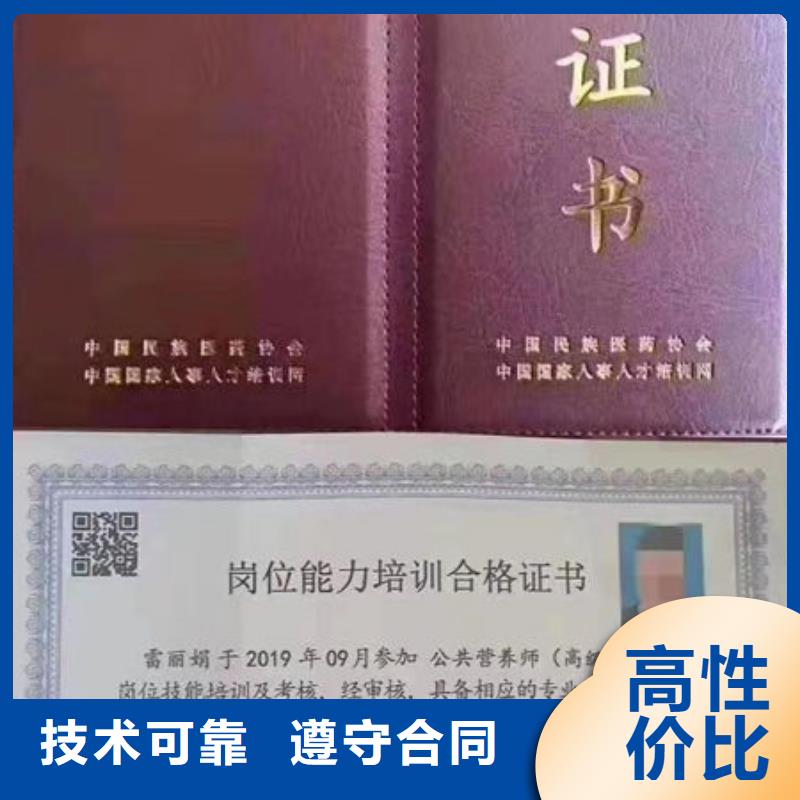 技工各类型建筑施工资质24小时为您服务