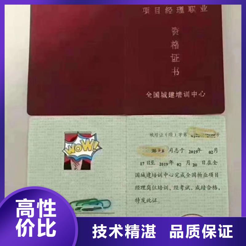劳动协会技工证什么资料