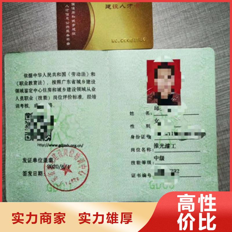 技工各类型全国人才技能价格美丽