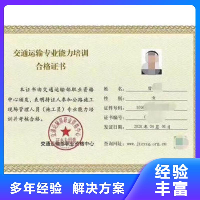 工程师机械操作证职称条件
