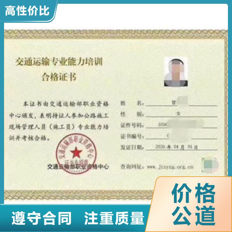 建筑机械操作证什么资料