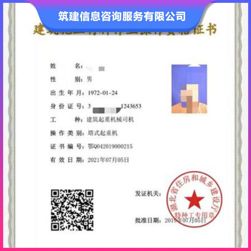 技工各类型建筑施工经验丰富