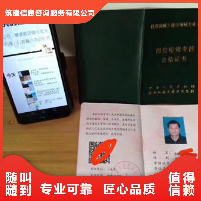 技工各类型技工技能正规