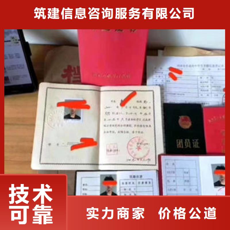 技工各类型建筑施工资质24小时为您服务