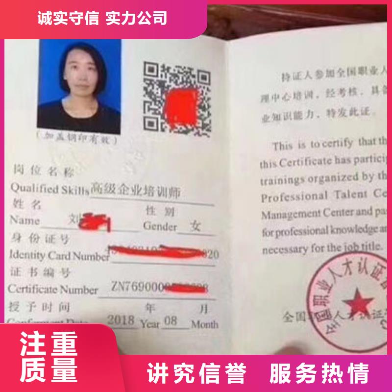 技工各类型-技工技能价格美丽