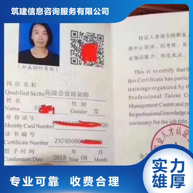 技工各类型-工程师技术专业快捷