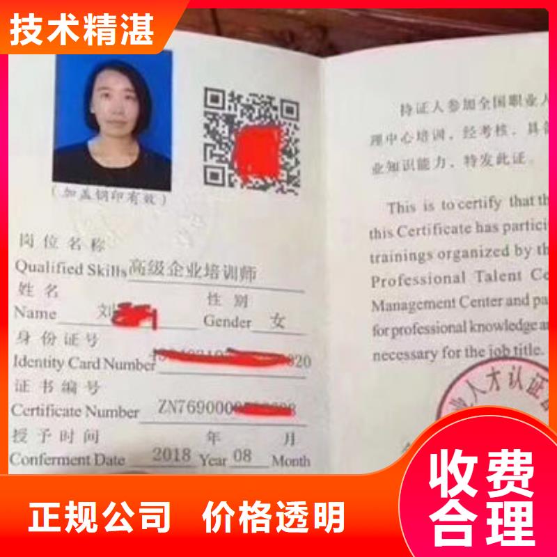 技工各类型工程师技术专业实力雄厚