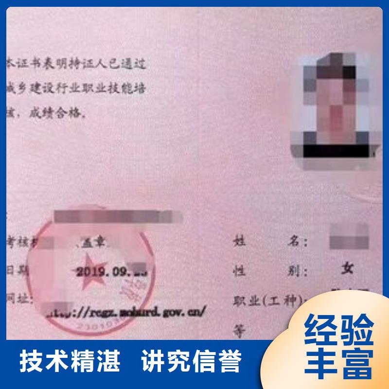 技工各类型-工程师技术专业快捷