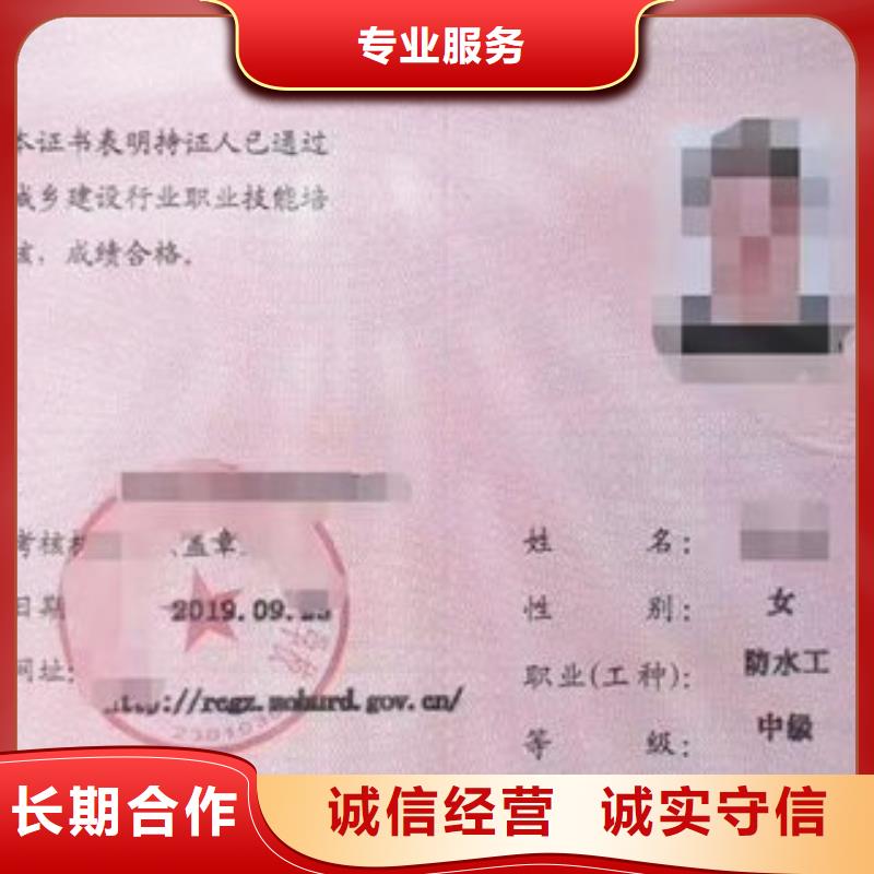 技工各类型技工技能正规