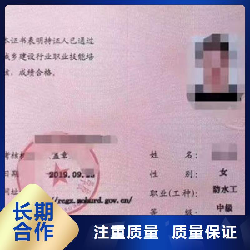 技工各类型建筑施工资质24小时为您服务