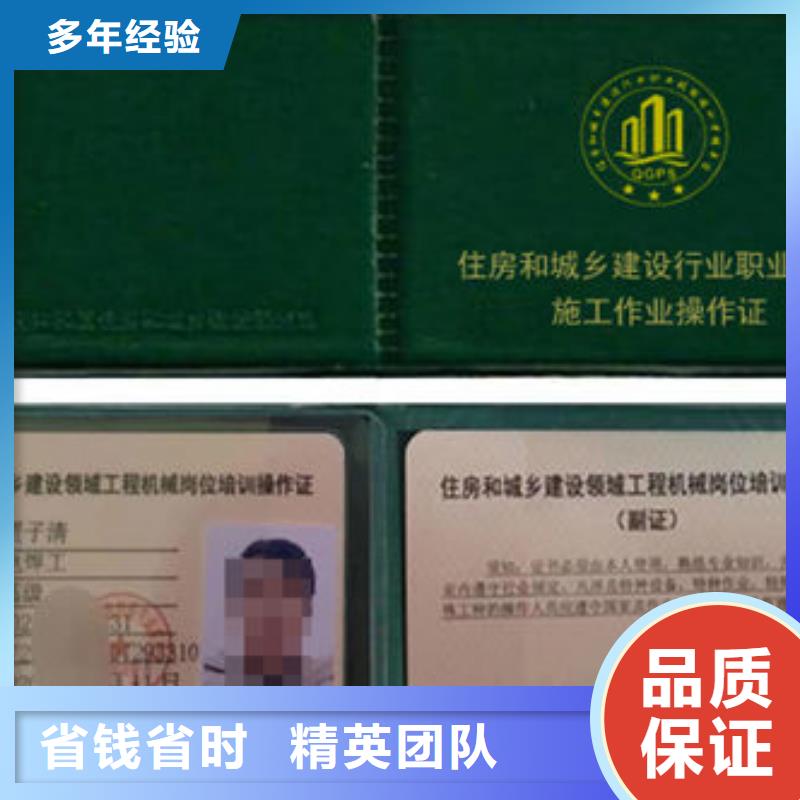 技工各类型技工技能正规