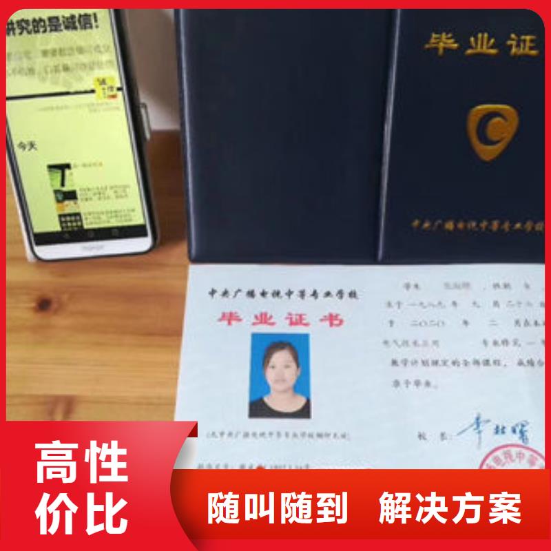 技工各类型建设厅特种作业操作证口碑商家