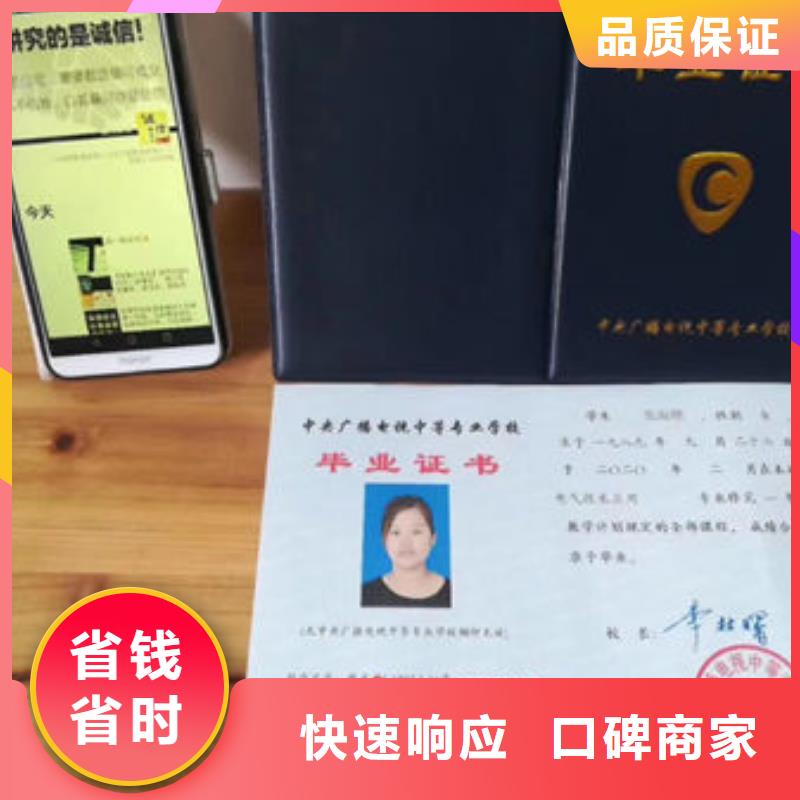 技工各类型-工程师技术专业快捷