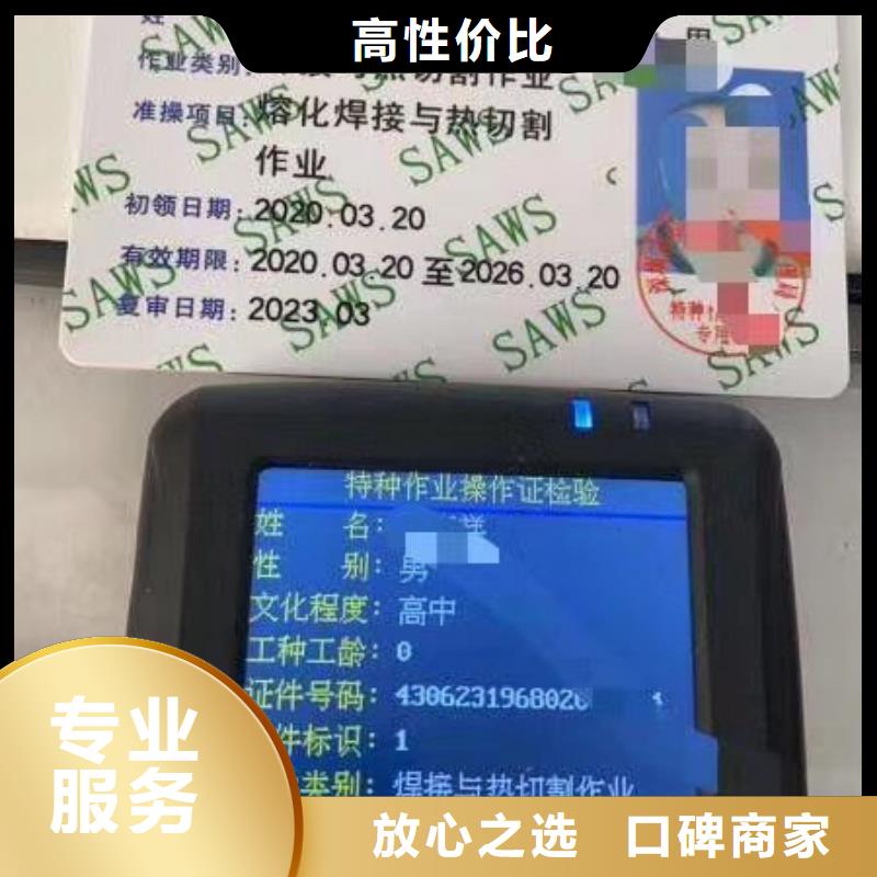 技工各类型建筑施工经验丰富