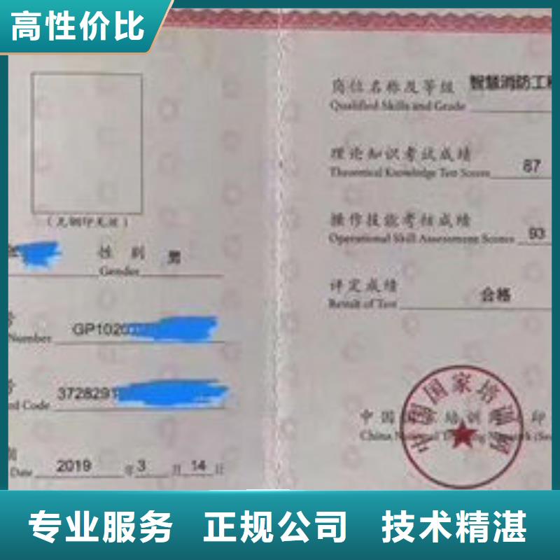 技工各类型-工程师技术专业快捷