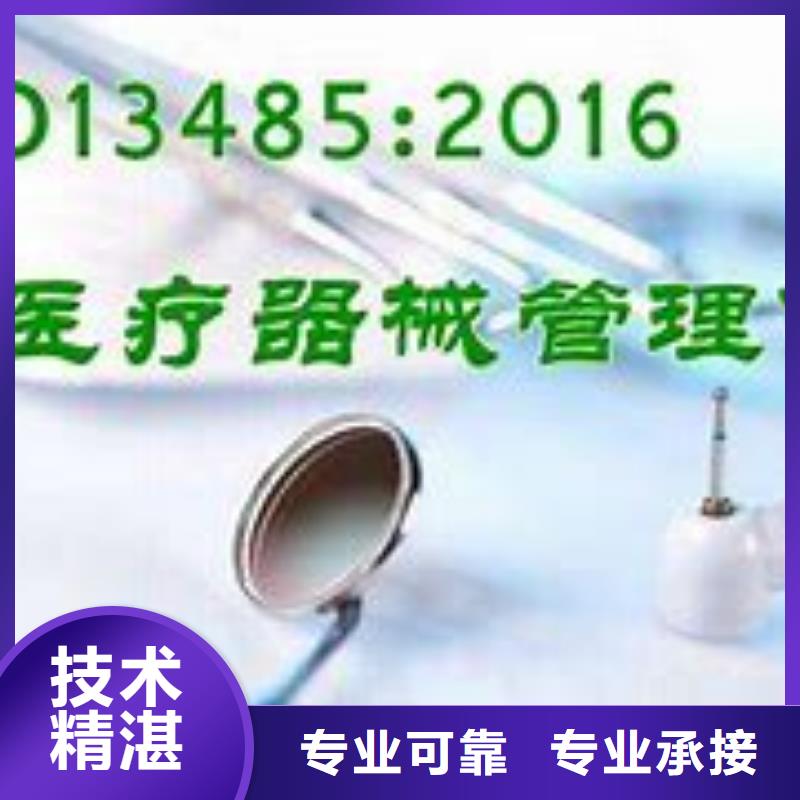 ISO13485认证AS9100认证品质优