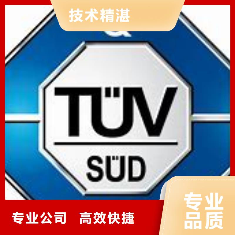 ISO13485认证AS9100认证品质优
