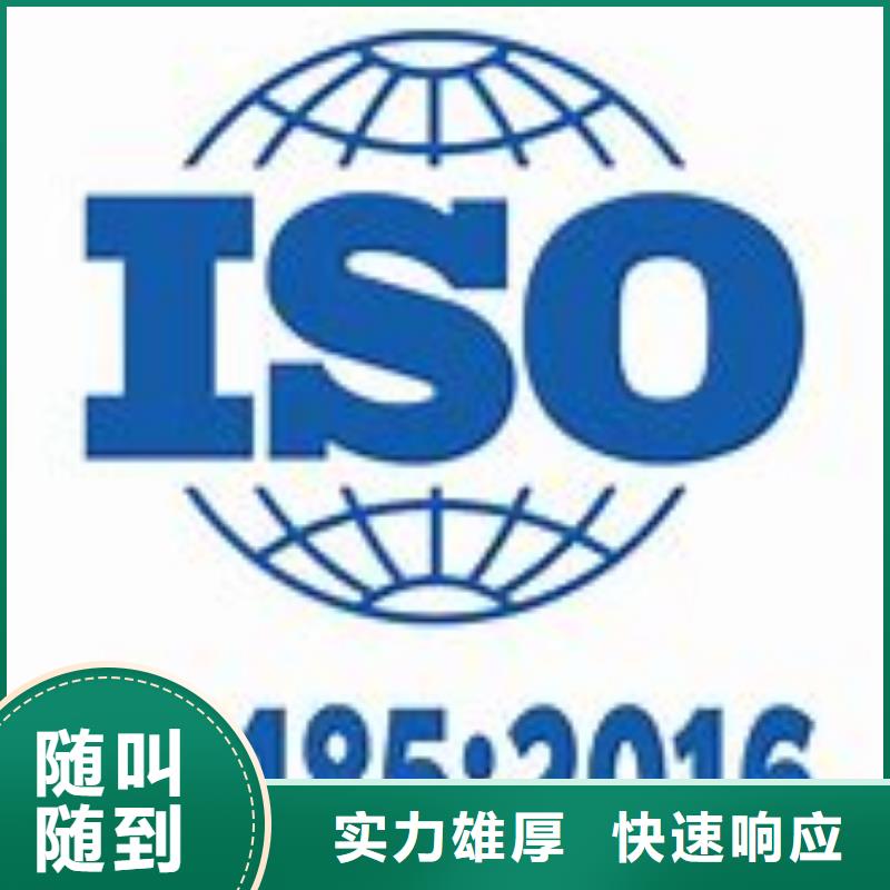 ISO13485认证AS9100认证品质优