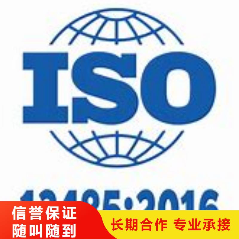 ISO13485认证AS9100认证品质优