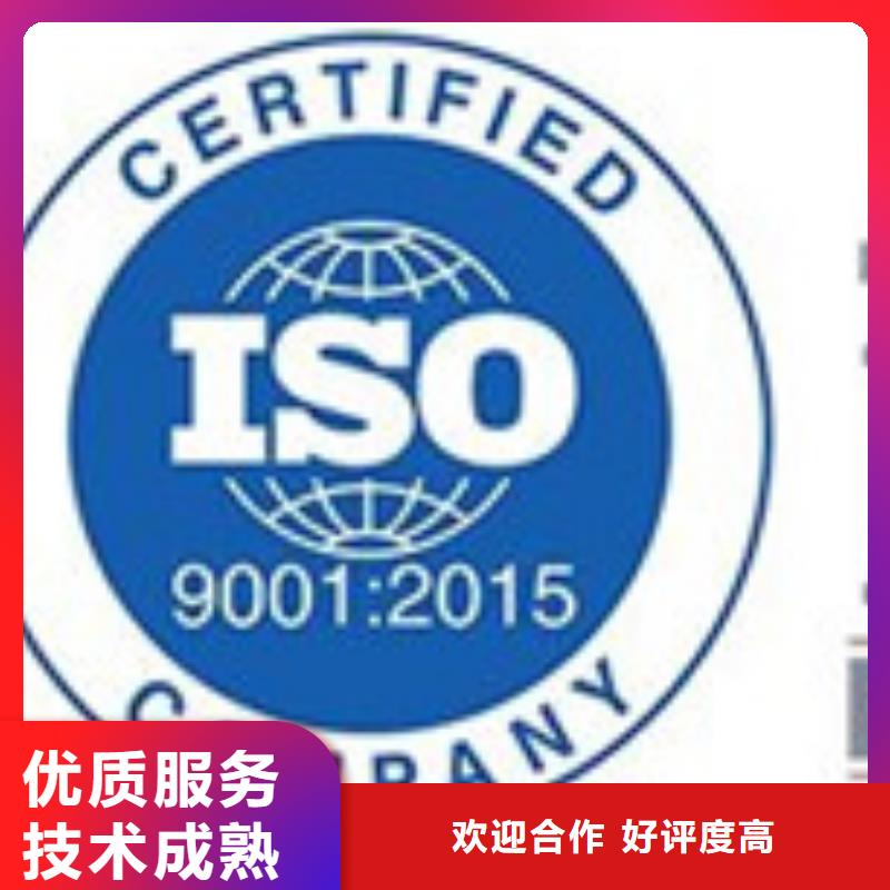 AS9100认证FSC认证欢迎询价