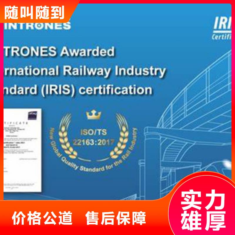 ISO\TS22163认证-HACCP认证价格透明