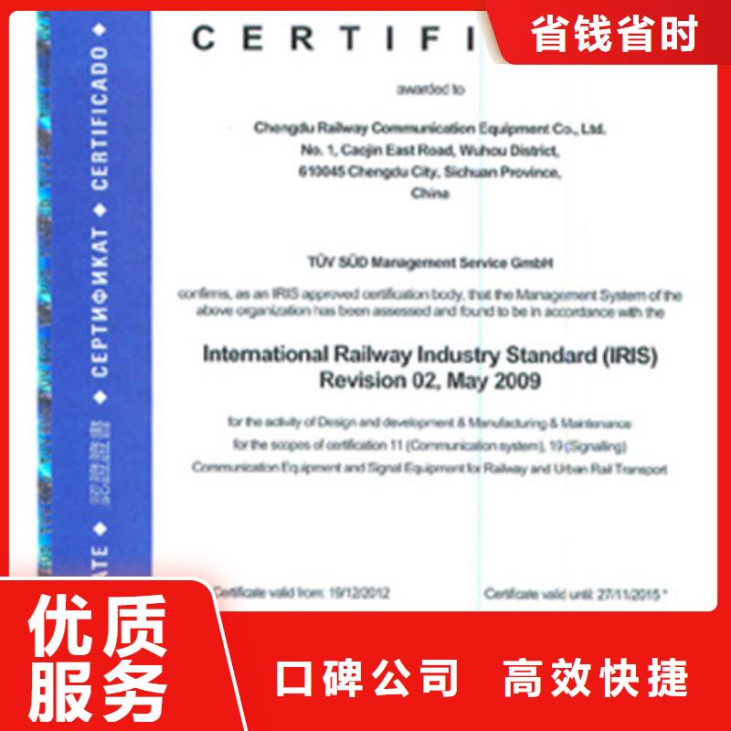 ISO\TS22163认证ISO14000\ESD防静电认证快速响应