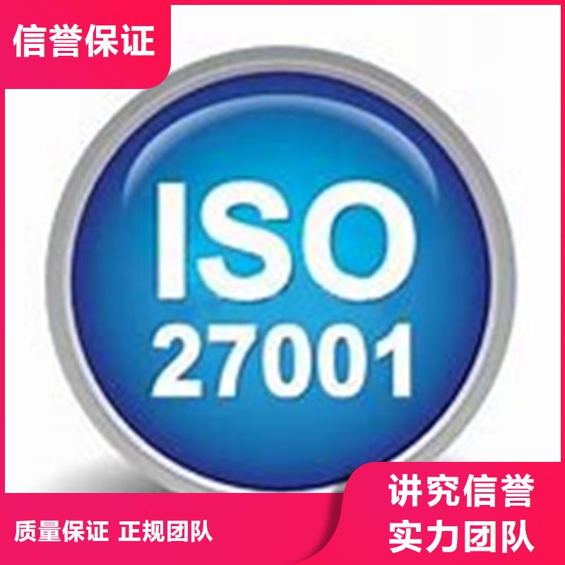 iso27001认证FSC认证解决方案