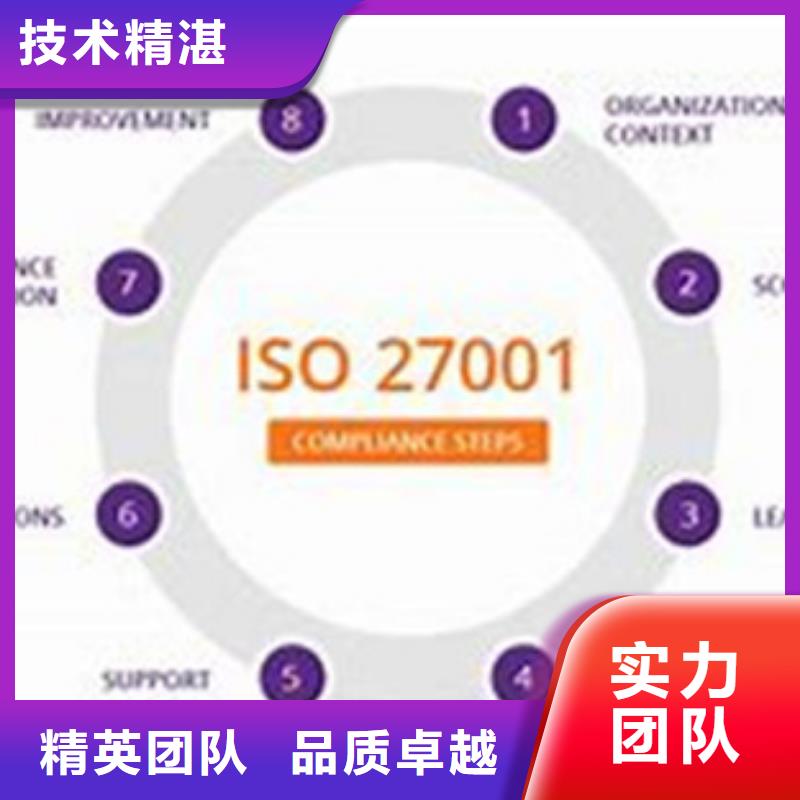 iso27001认证FSC认证解决方案