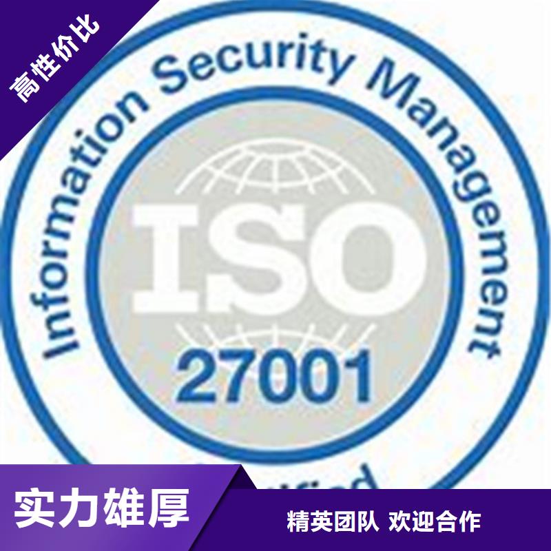iso27001认证FSC认证解决方案
