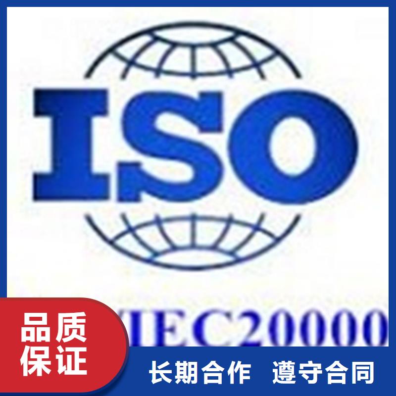iso20000认证_AS9100认证专业团队