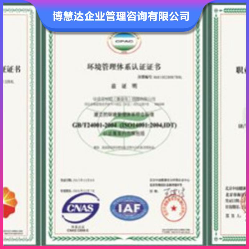 【HSE认证AS9100认证实力商家】