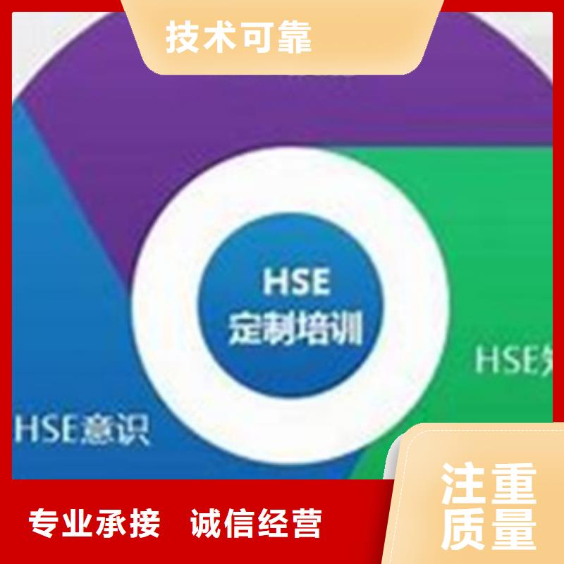 【HSE认证AS9100认证实力商家】