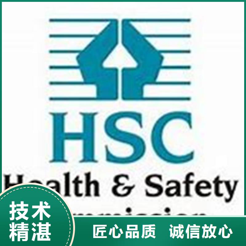 【HSE认证AS9100认证实力商家】