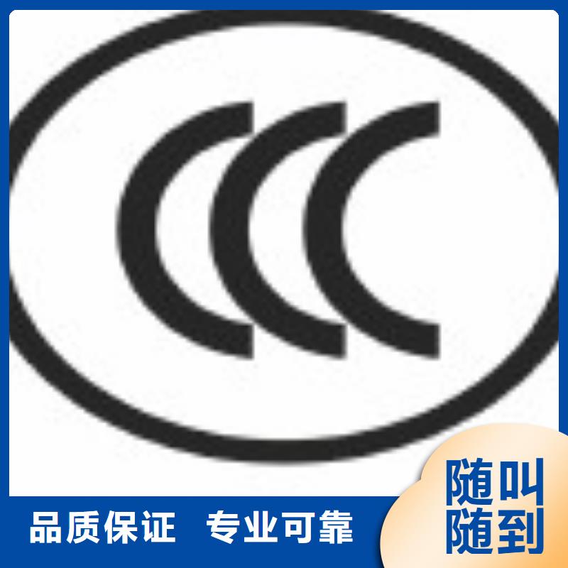 ESD防静电体系认证-HACCP认证明码标价