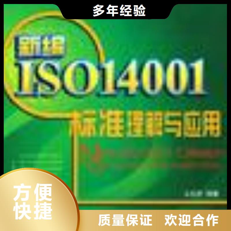 ESD防静电体系认证-HACCP认证明码标价